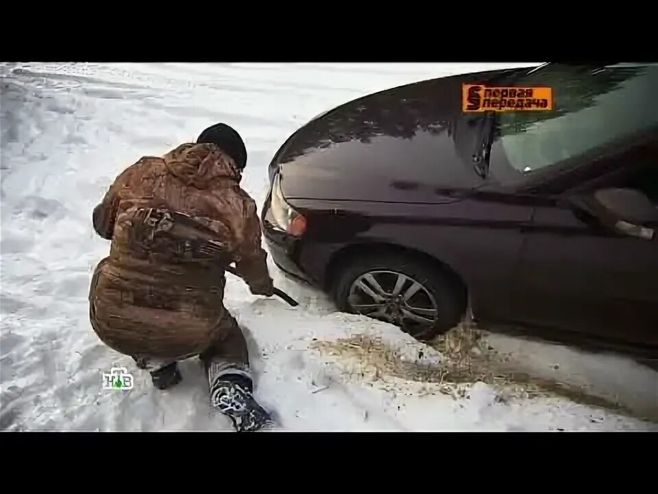 Включи видео застрял