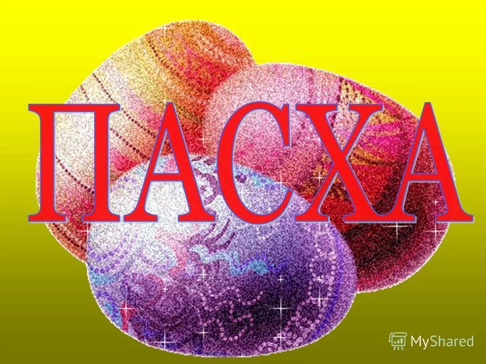 крикет пакистан баннер. Shemomechama тбилиси. русские имена 17 века. Name 17. Seventeen the 8 подпись.