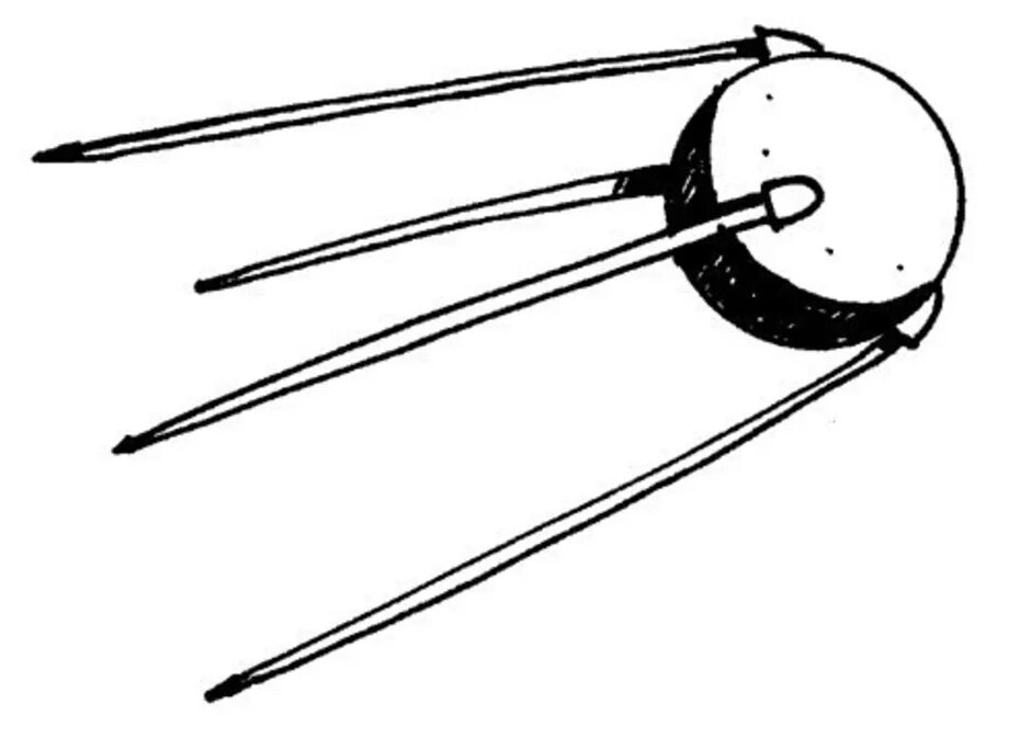 Первый искусственный Спутник земли. Рисунок первого спутника земли. Спутник нарисовать. Искусственный Спутник земли рисунок. Первый спутник рисунок