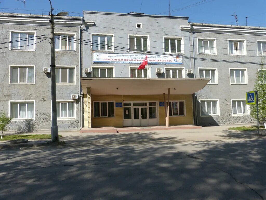 Ростов великий улица фрунзе колледж. Колледж отраслевых. Колледж на рылеева в тамбове. Омский колледж транспортных технологий омск. Колледж на рокоссовского красноярск.