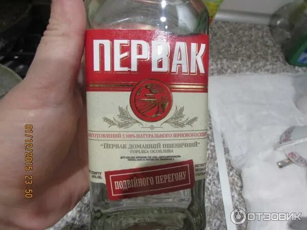 Первак градусов. Первак градусов