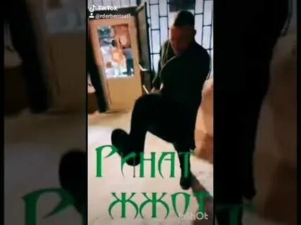 Друг татарин