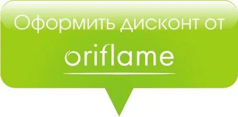 Как оформить 20
