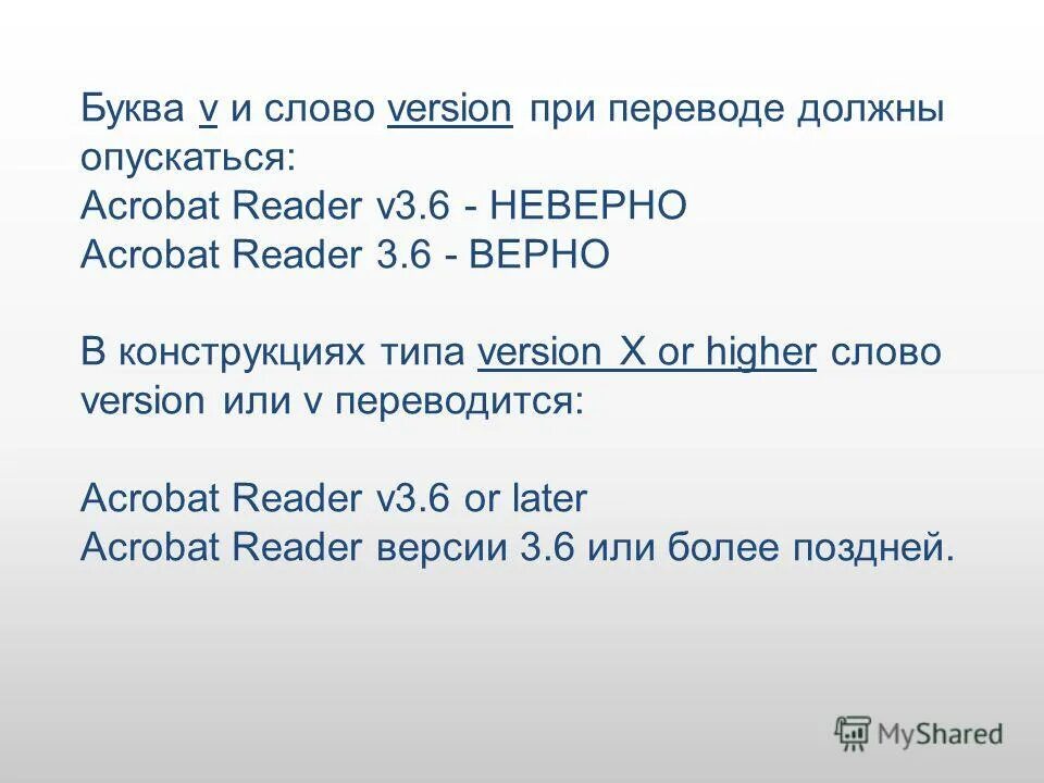 Higher текст. Как переводится слово High. Инноваторы Gachui Version текст.