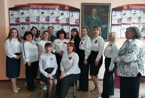 93 школа электронный