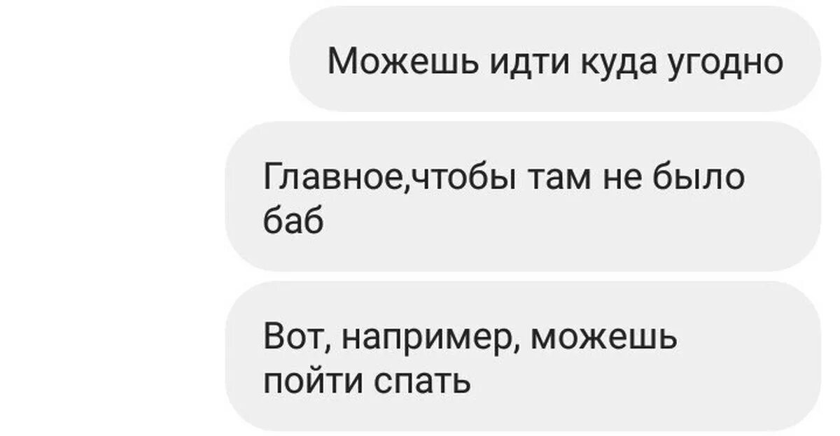 Але например