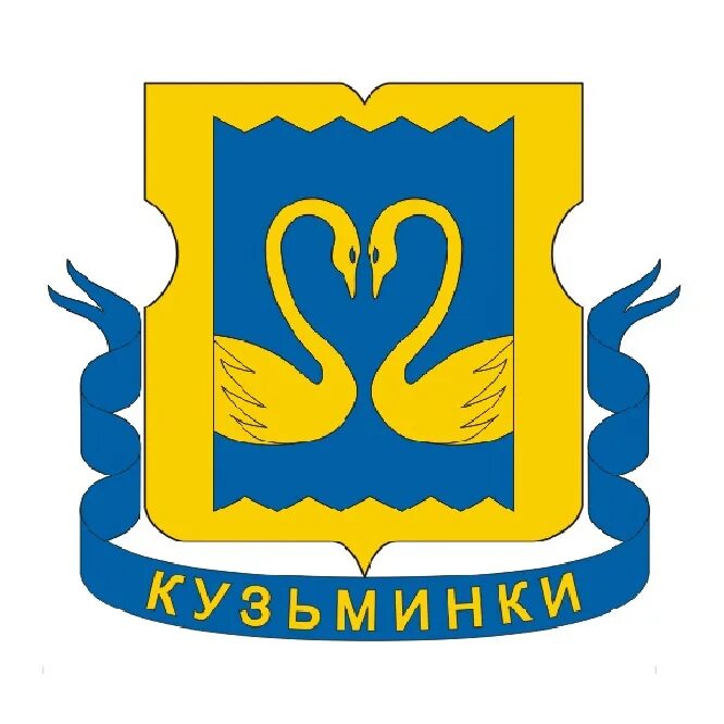 Район лого. Управа района Кузьминки герб. Герб района Кузьминки. Герб Кузьминки района Москвы. Герб Кузьминского района Москвы.