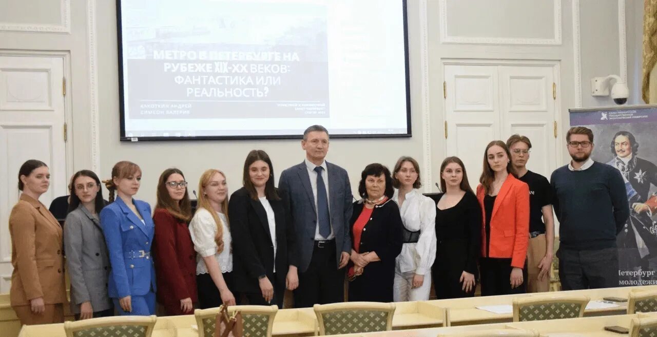 Конференция СПБ. Питер конференции. Конференция в Санкт Петербурге 21 апреля 2023 образование. Научная конференция санкт петербург 2023