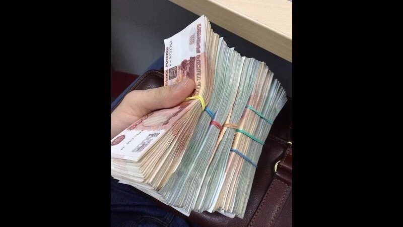 Тысяча миллионов. 14 миллионов в тысячах. 100 миллионов рублей. Фотографии денег. Карлсон 100 тысяч миллионов.