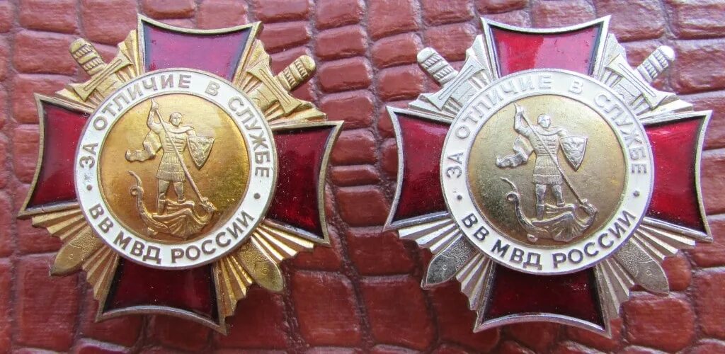 знак за отличие в службе вв мвд 2 степени. нагрудный знак за отличие в службе. знак за отличие в службе вв мвд ссср 2 степени. за отличие в службе вв 2 степени. нагрудный знак вв мвд россии за отличие в службе 2 степени.