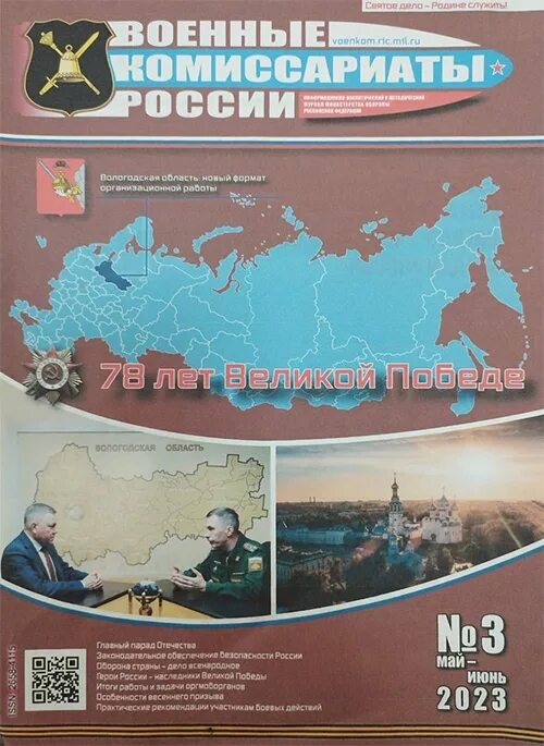 Оборона страны примеры в россии Виды функций государства кратко Telegraph