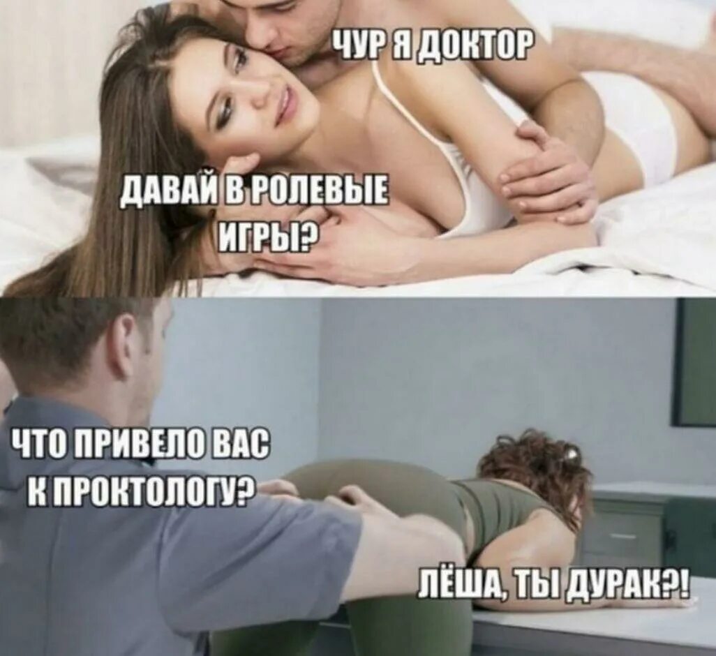 Приколы про парня и девушку