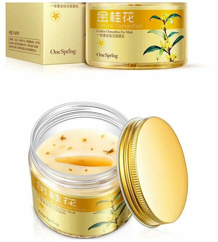 Osmanthus eye mask. Патчи golden osmanthus eye mask. Bioaqua маска для кожи вокруг глаз с золотым османтусом, 80 шт, 12шт/уп. Laikou golden osmanthus eye. Bioaqua маска для кожи вокруг глаз с золотым османтусом, 80 шт, 12шт/уп.