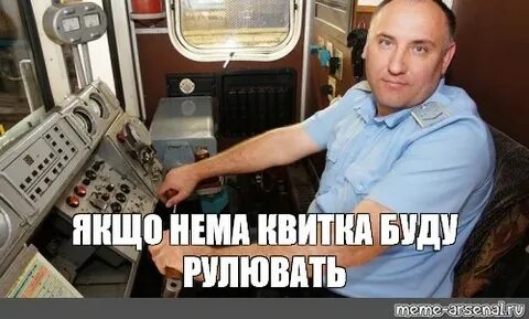 Фото проехали