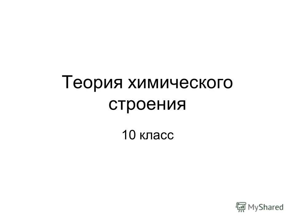 Стр 010