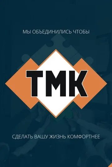 T h m k