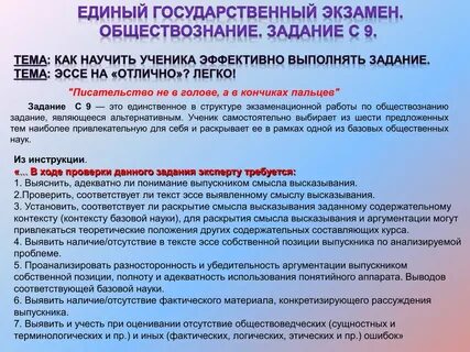 Раскрыть соответствовать