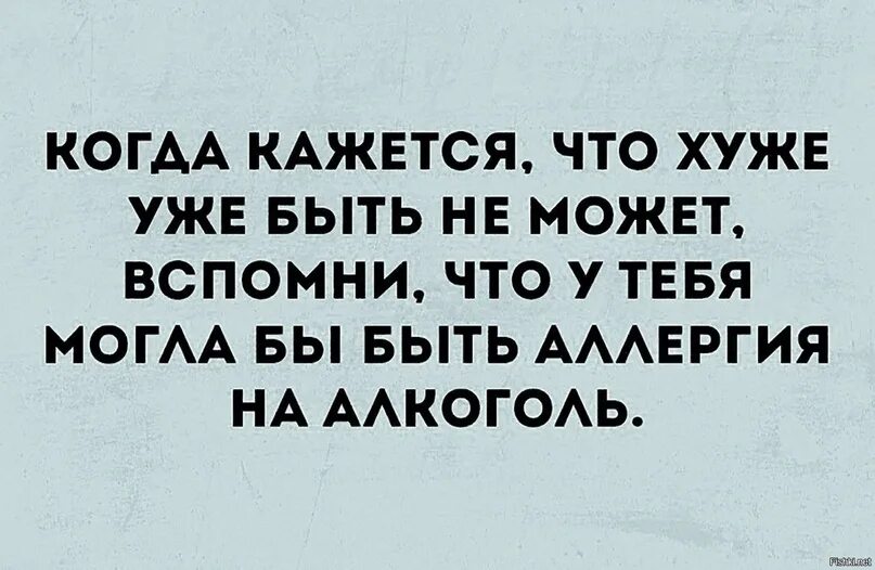 Все казалось ему знакомым