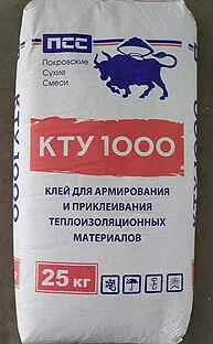 Псс смеси