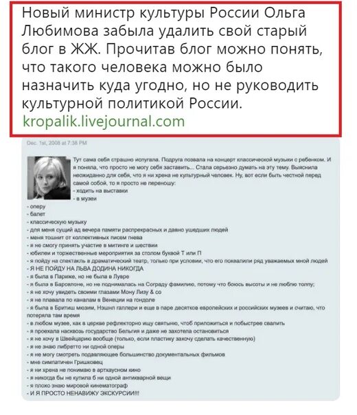 Министр культуры словами. Министр культуры словами. Министр культуры словами. Министр культуры словами. Министр культуры словами.