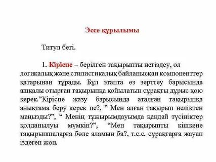 Пикап-артистер қыздардың порносын бұзады