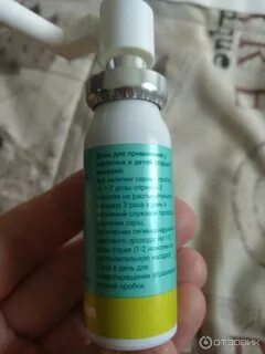 Анауретте