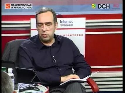 Практическая журналистика