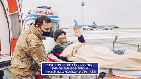 Турция вернулась