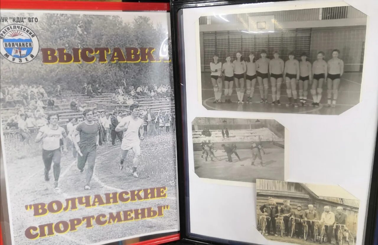 Новости волчанск 1 июня. Отделение полиции 10 волчанска. Новости волчанск 1 июня. Новости волчанск 1 июня. 1 июня шипуново.