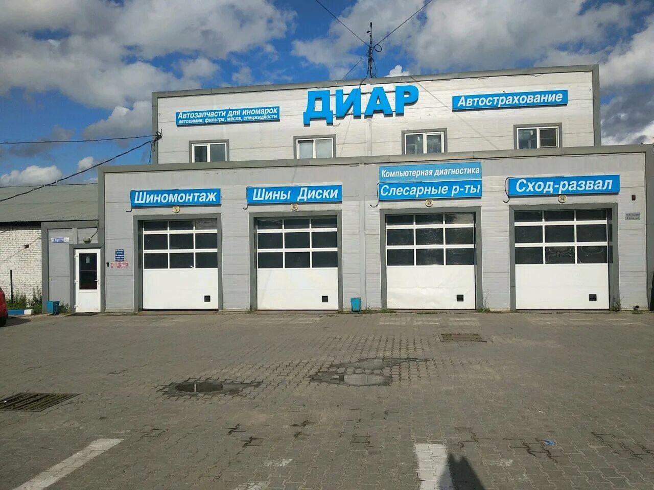 Диар ступино. Диар ступино. Диар ступино. Диар ступино. Диар ступино.