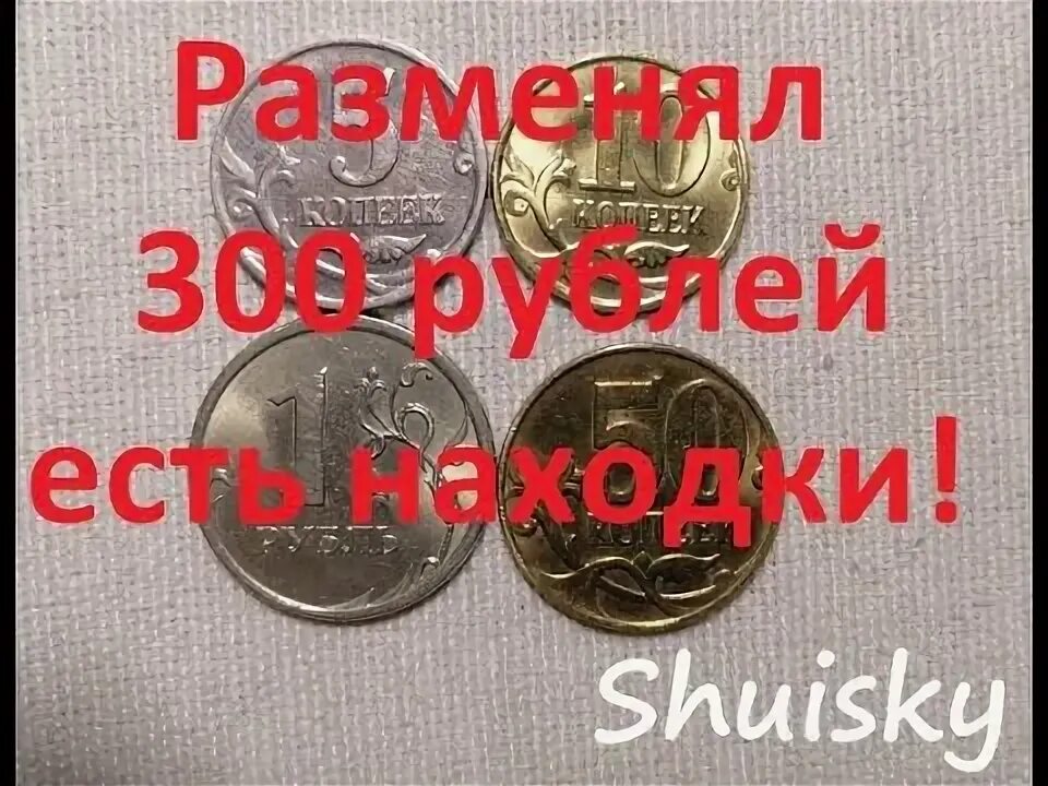 400 рублей россии