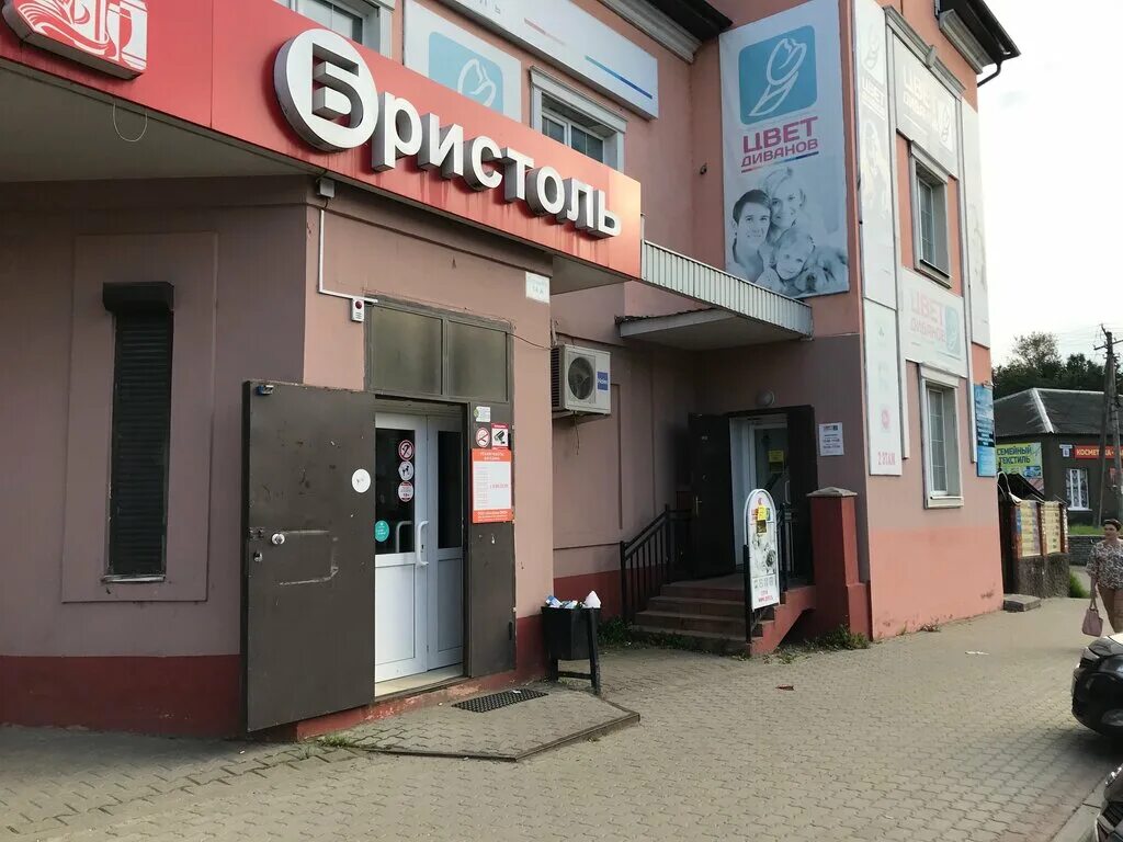 Диваны в смоленске. Диван авангард дельфин. Магазин орша вязьма мебель диваны. Цвет диванов вязьма кресло. Орша вязьма мебель.