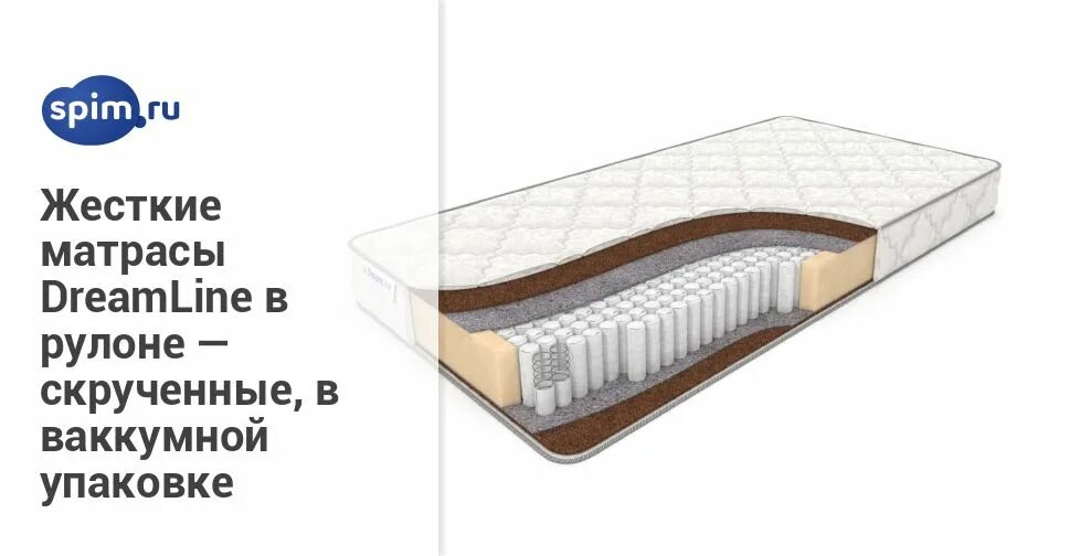 как выбрать жесткий матрас. как выбрать жесткий матрас. правильный матрас. матрас mildex doris strong 160x200. матрас ортопедик.