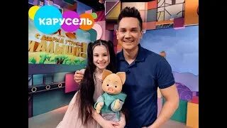 Канал любимый ребенок