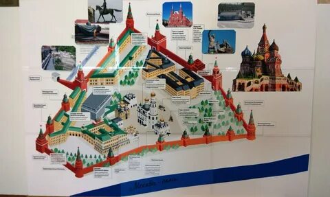 Этажи кремля