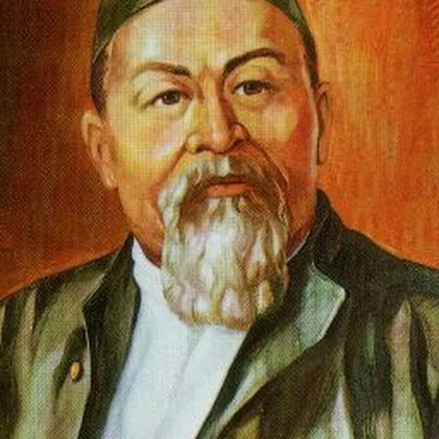 Школа абая кунанбаева. Абай кунанбаев поэт. портрет абая кунанбаева. абай боколеев. казахский философ абай кунанбаев.