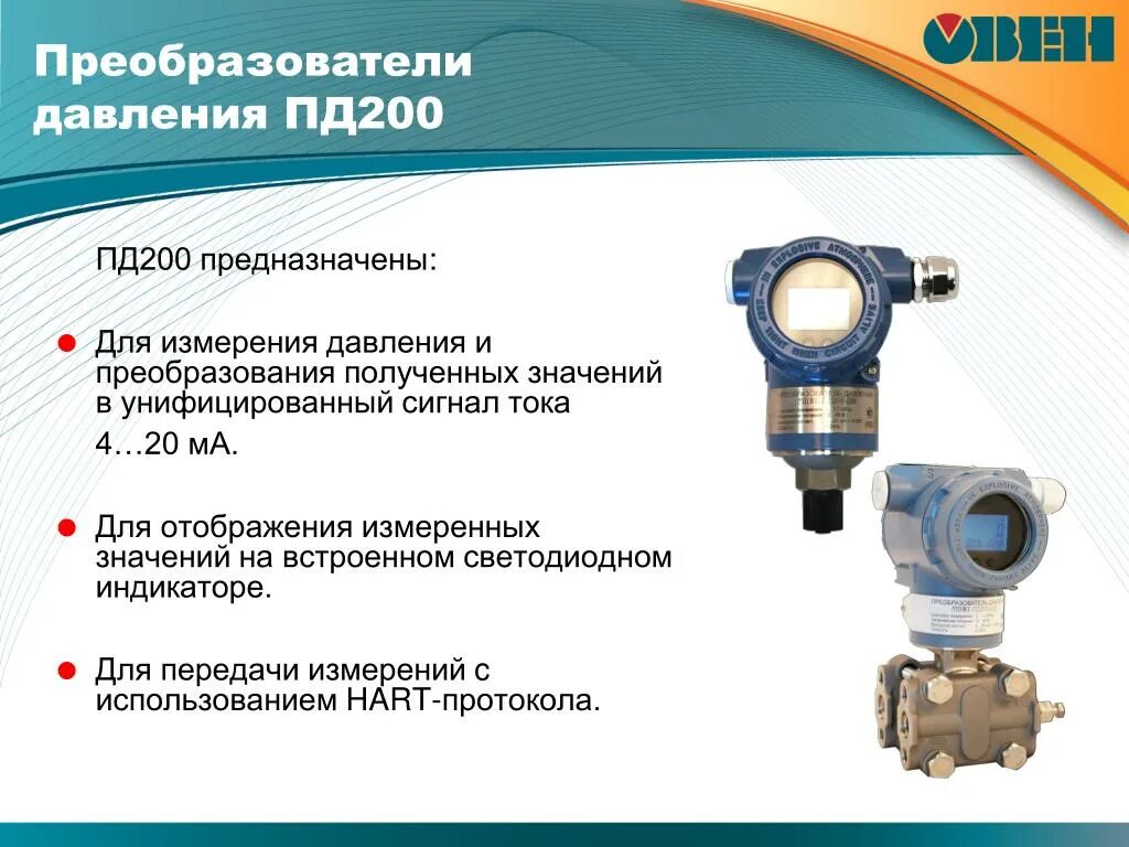 Пд элементы