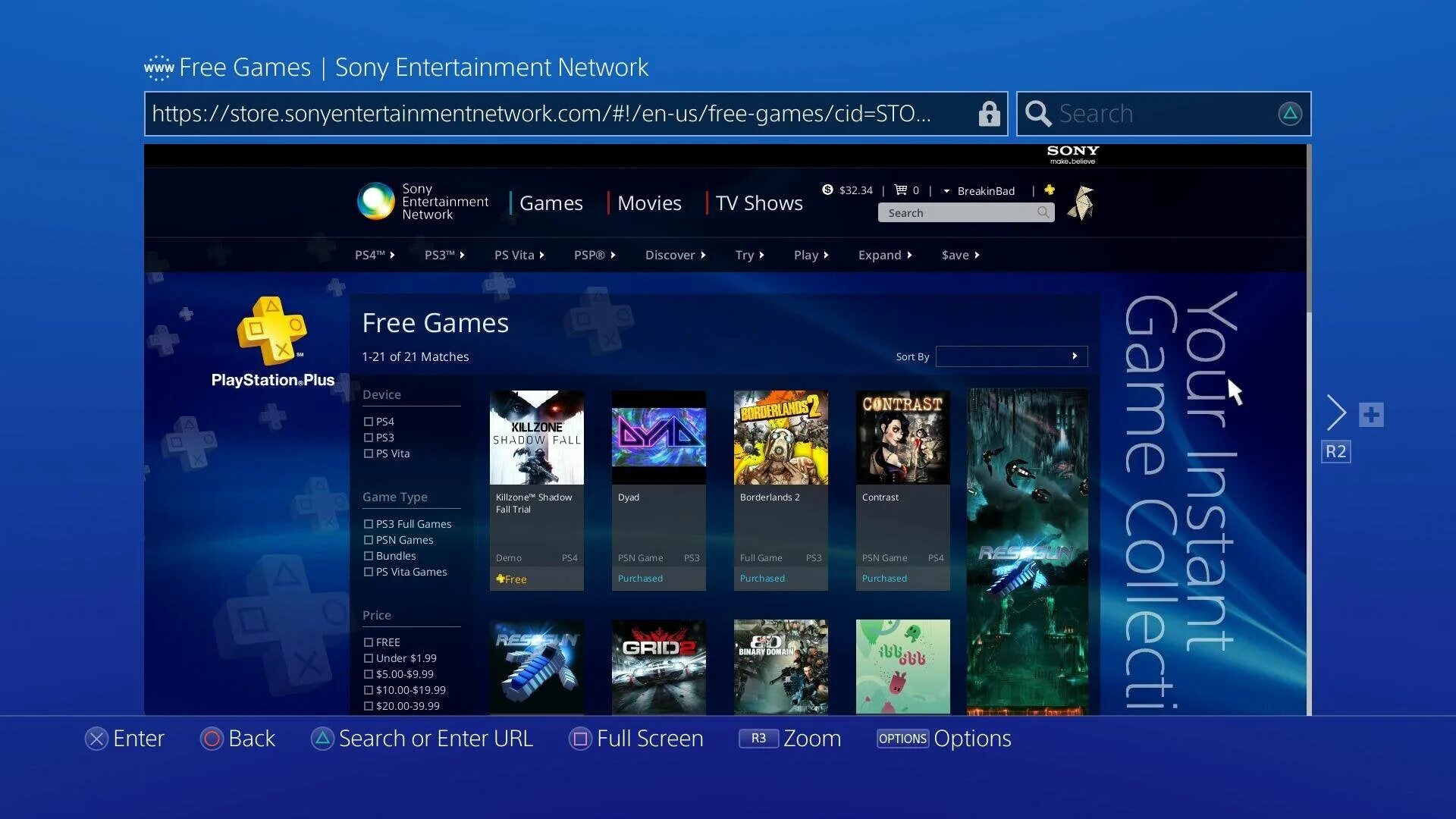 S web browser