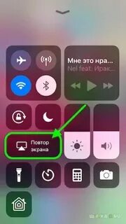 Почему айфон не видит телевизор повтор