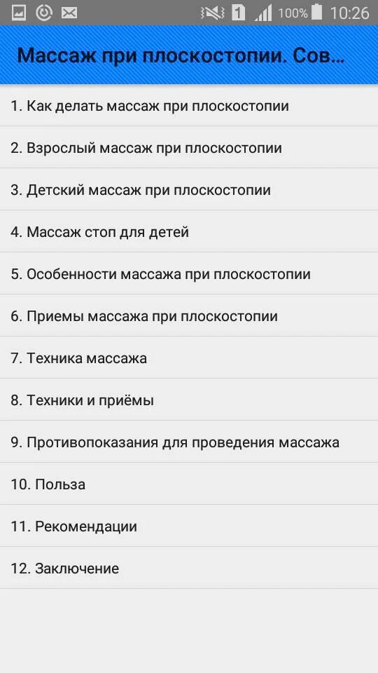 Каких призраков можно вызвать
