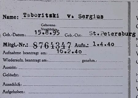 Таборицкий тно