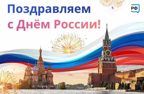 Ровный день