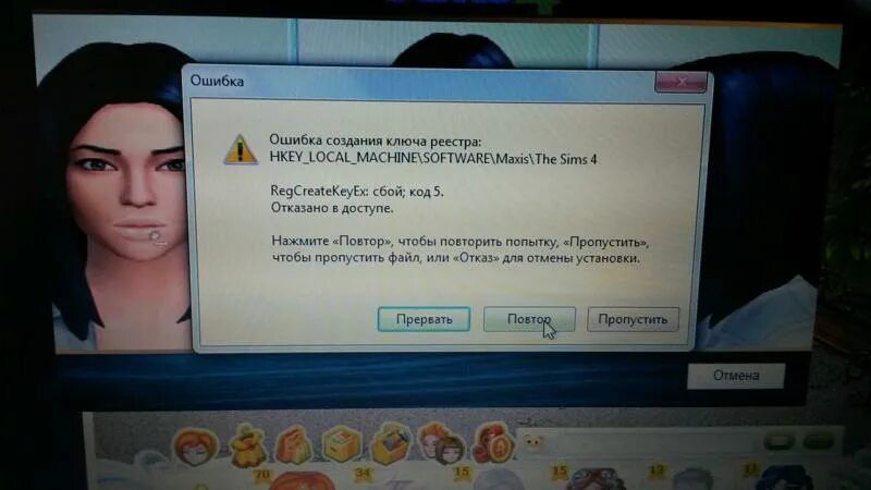 Игра симс зависла что делать. SIMS 4 вылетает без ошибки. Что делать если симс 4 вылетает. Что делать если игра симс 4 вылетает. SIMS 4 вылетает при заселении семьи.