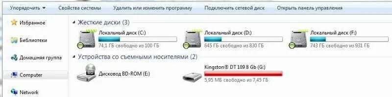 Диска 100 system