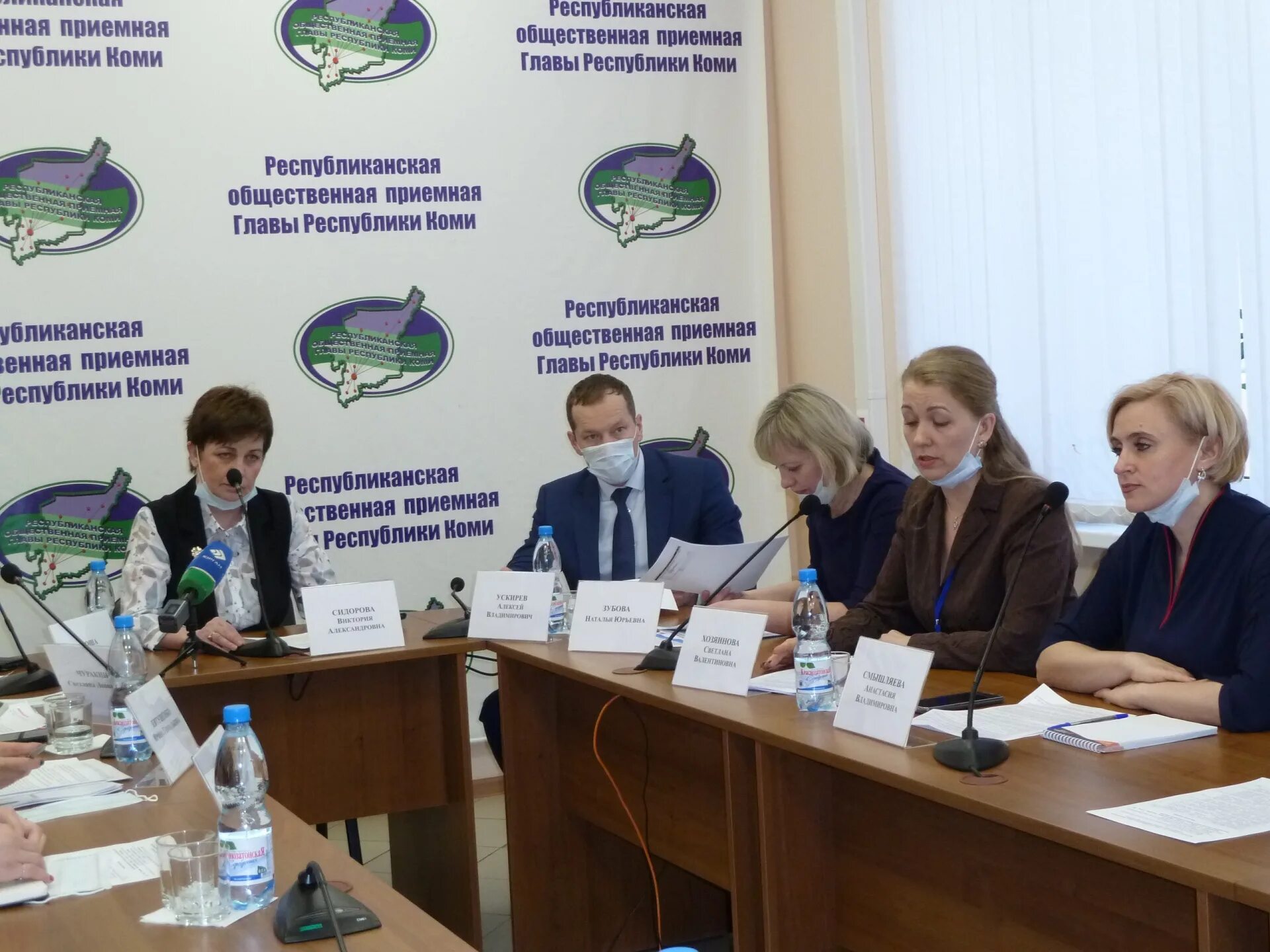 Социальный фонд коми сайт. Представительство республики коми. Фонд республики коми. Социальный фонд коми сайт. Фон республика коми.
