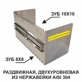 Гребенка для плитки 600