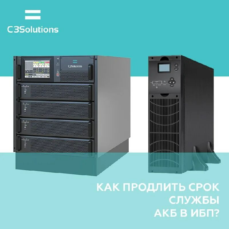 ибп titan 3л индикация. источник бесперебойного питания срок службы. упс 650 w. системы бесперебойного питания ибп. срок службы ибп.