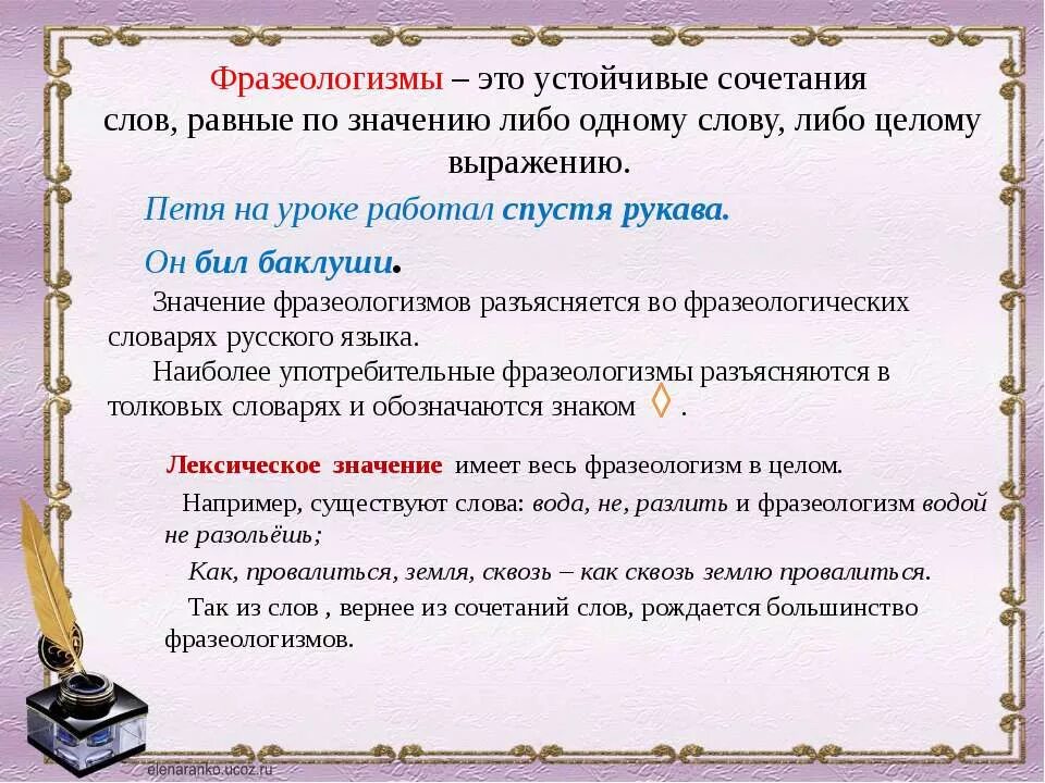 Фразеологизм попасть в переплет. Попасть в переплет иллюстрация. Множество фразеологизм. Фразеологизм со словом переплет. Фразеологизм попасть в переплет.