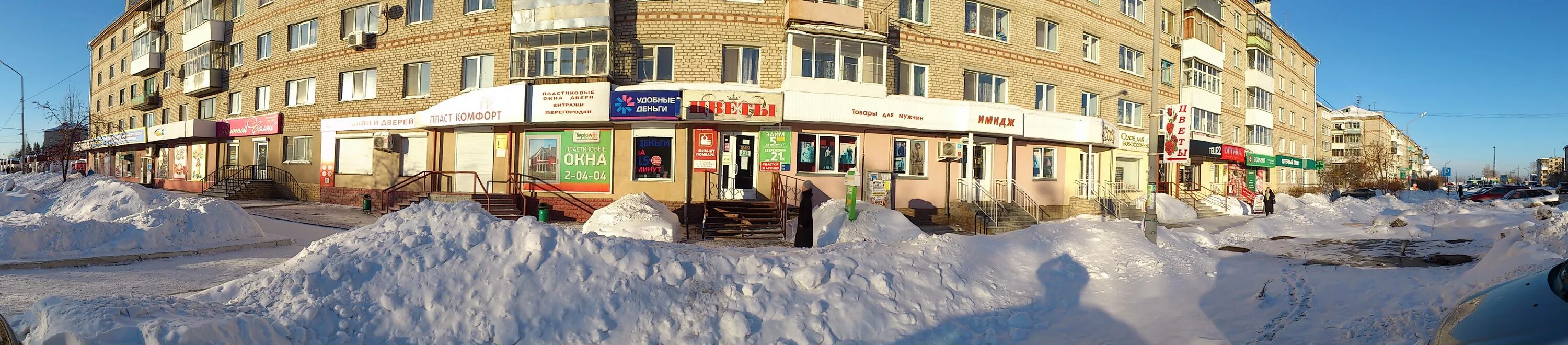 магазин артемовский ленина. 7. салоны артемовский. парикмахерская артемовский. Mts артемовский свердловская область.