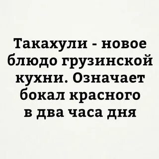 Есть два часа в день